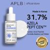 APLB Azelaic Acid Peptide Ampoule Serum | AZELA PEPT CEN™ 31.7% 40ml Korean Skincare, Acne Care, Improve Skin Elasticity, Sensitive Skin, Revitali
