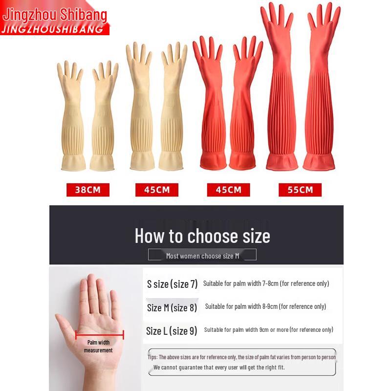 Jingzhou Shibang Langlebige Extra Lange Gummihandschuhe
