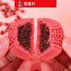 Beijing Daoxiangcun Assorted Traditional Pastries Gift Box