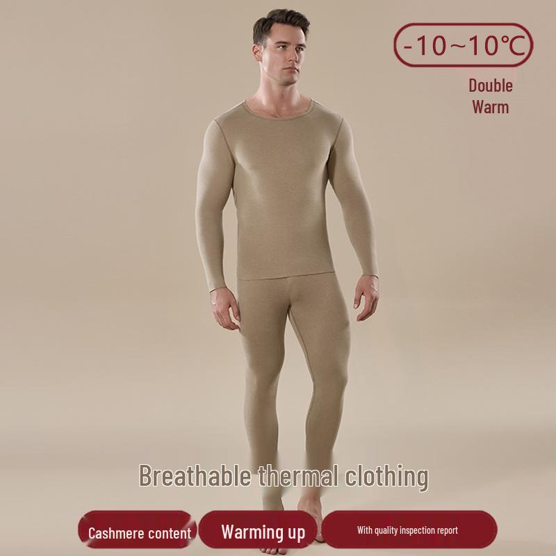 Men's Seamless Thermal Underwear Set - German Cashmere, Antibacterial, Warm for Autumn and Winter