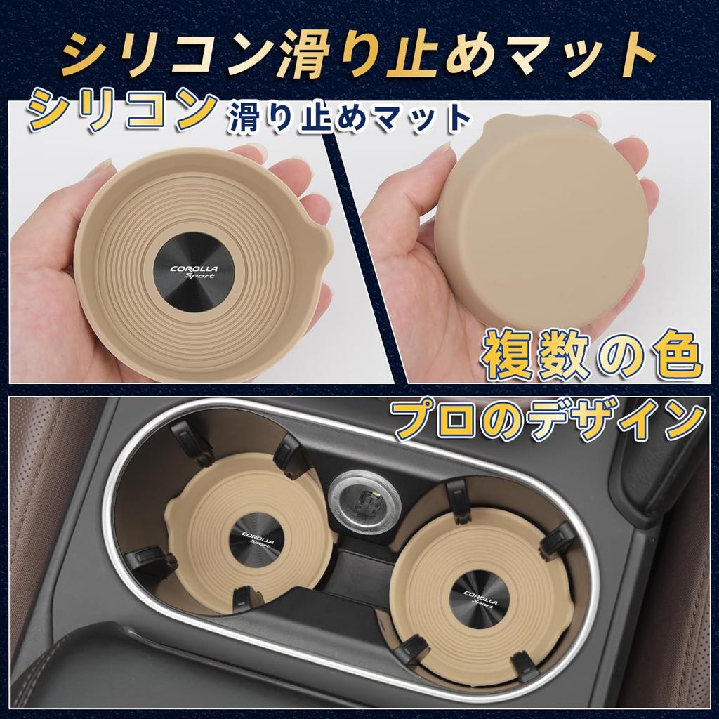 For Corolla Sports Corolla Sports Dedicated Car, Non-slip Coaster with Handle, Round, Diameter 2.8