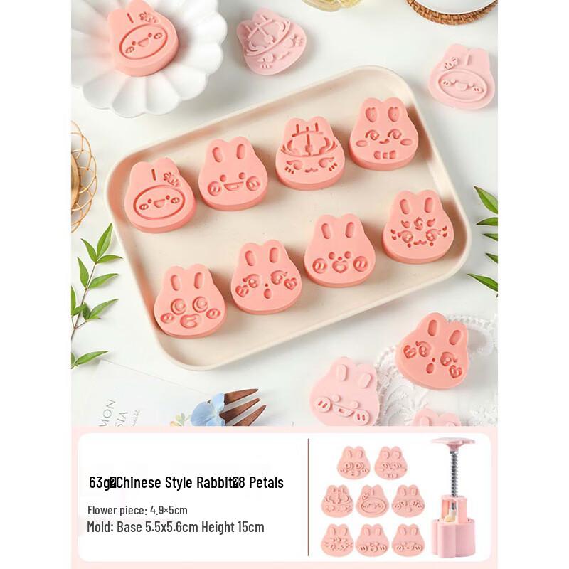 Hand-Pressed Mooncake Mold Set