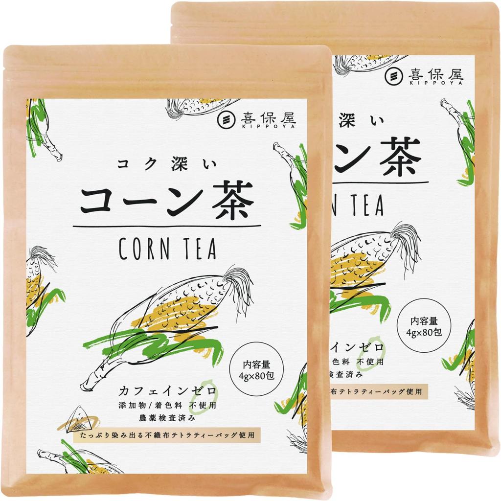 Kibo-ya Rich Corn Tea 4g 80 Bags ×2 Sets Caffeine-Free Cold Brew Residual Pesticides-Free
