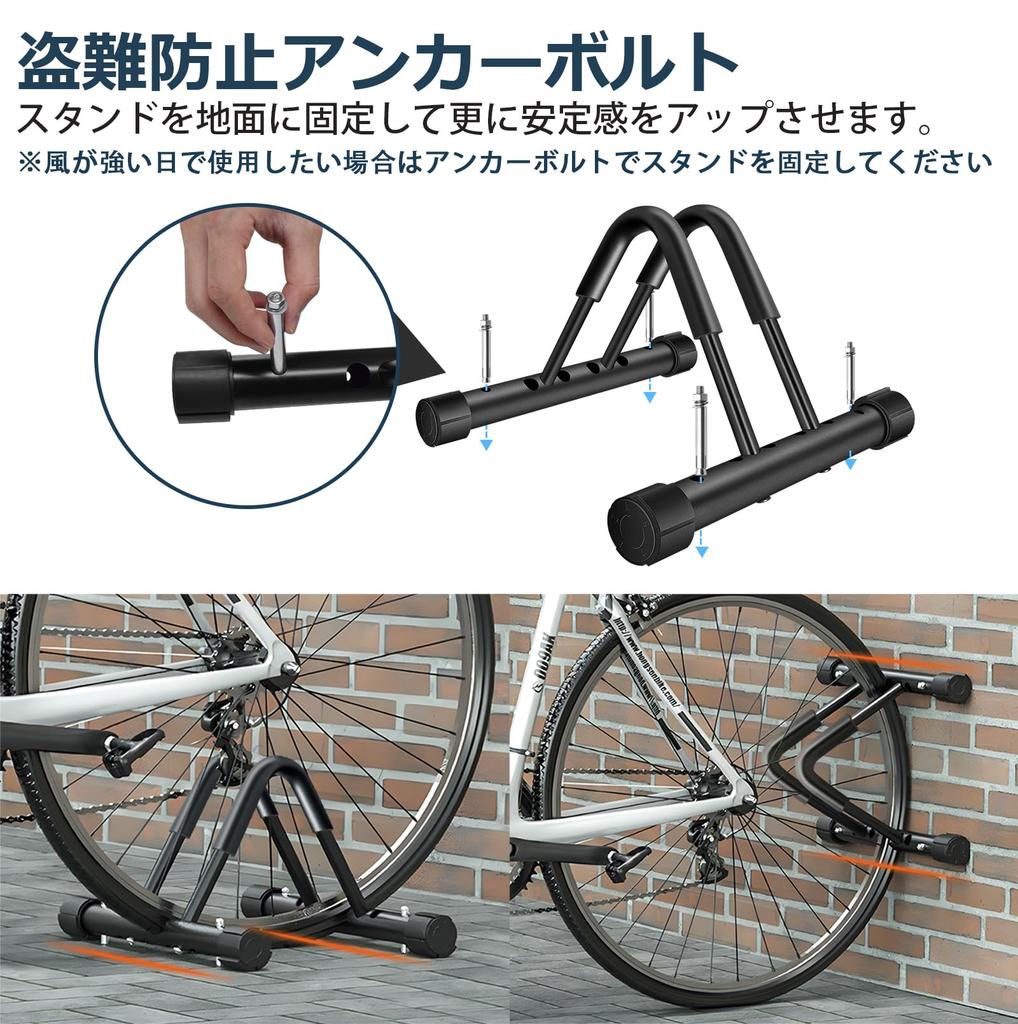 Athvcht Bicycle Road Bike Typhoon Adjustable Balance Road Electric Bike Protects Bicycle from Easy Steel Rust Bicycle Anchor Bolt Fixing Stand, Stand,