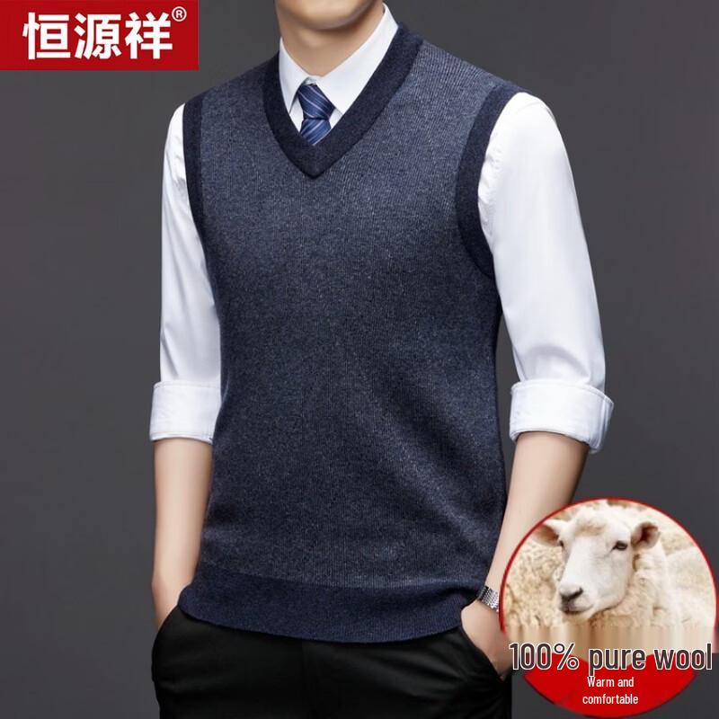 Hengyuanxiang Men's Pure Wool Knitted V-Neck Vest
