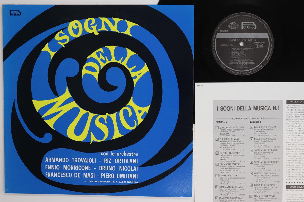 

Виниловая пластинка OST РАЗЛИЧНЫЕ I Sogni Della Musica WWLP7205 BEAT 1993 Япония Саундтреки Мюзиклы Б/у