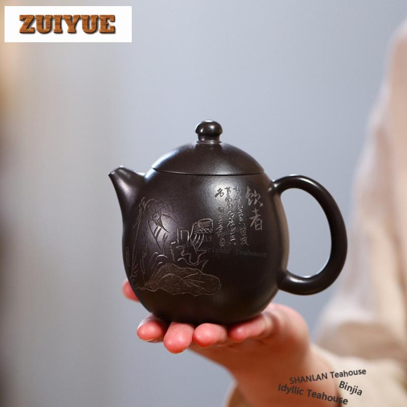 280ml Classic Yixing Purple Clay Teapots Handmade Dragon Egg Pot Raw Ore Da Hong Pao Covered With Ash Mud Kettle Zisha Tea Set