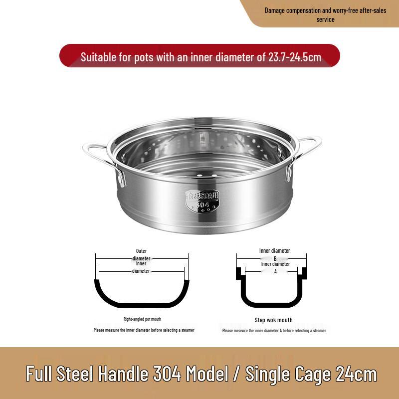 

304 Stainless Steel Steamer Rack Set