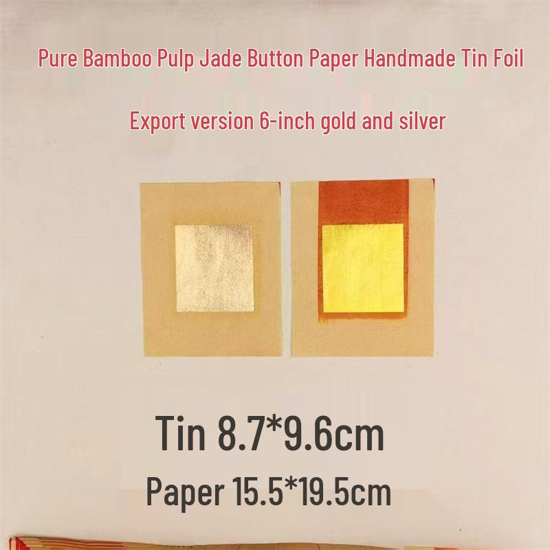 Bright Paper 6-inch Jade Buckle Gold & Silver Ingots for Qingming & Chongyang Festivals 6-inch Jade Buckle Gold and Silver Paper