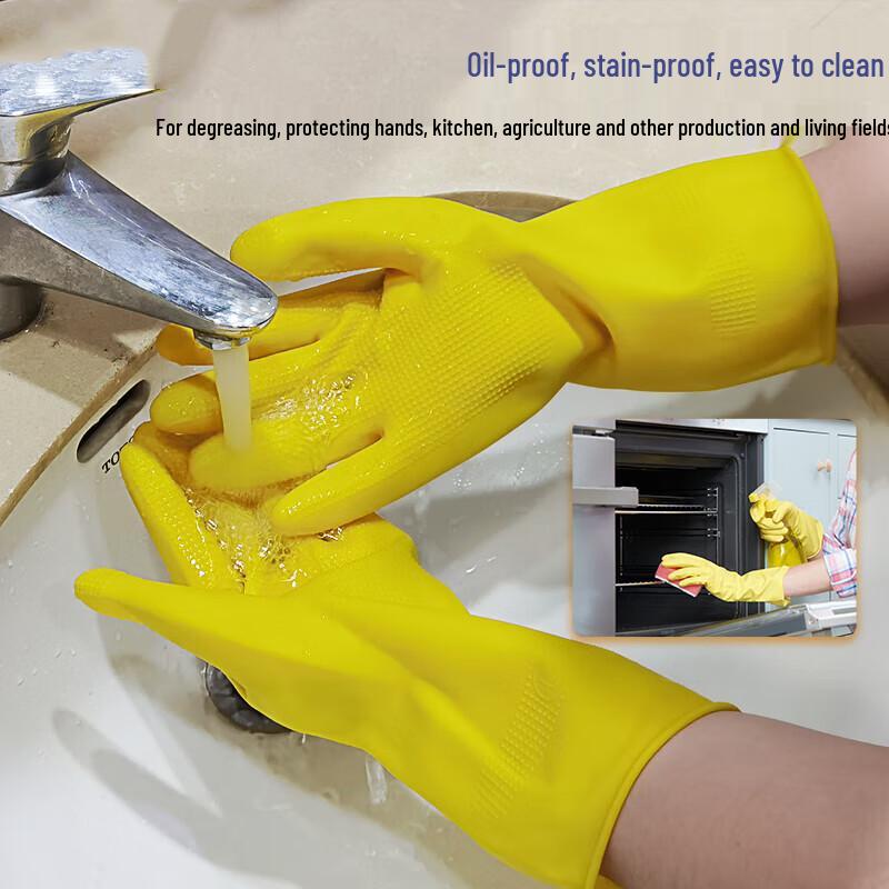 Thickened Latex Cleaning Gloves