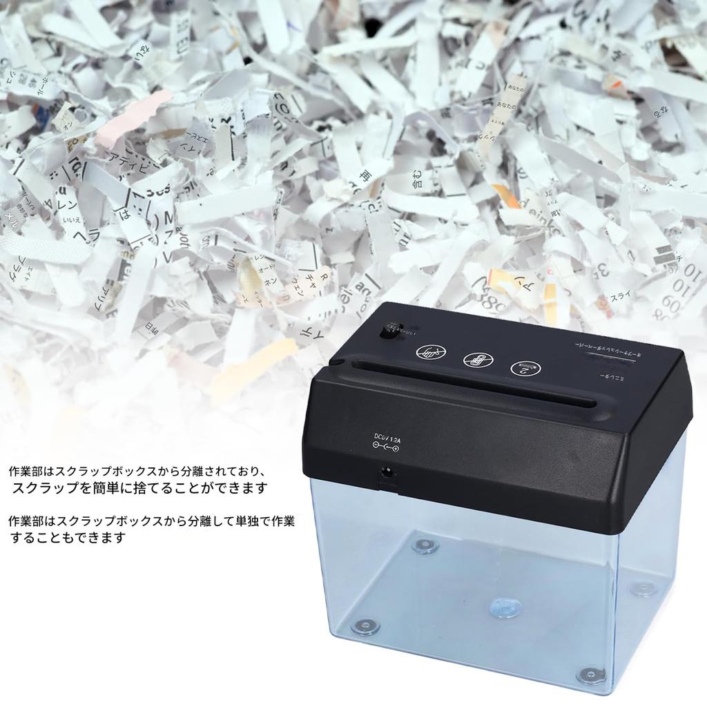 Mini Shredder, Space-Saving, Compact, Lightweight, Durable Electric Shredder for Home, Office, School