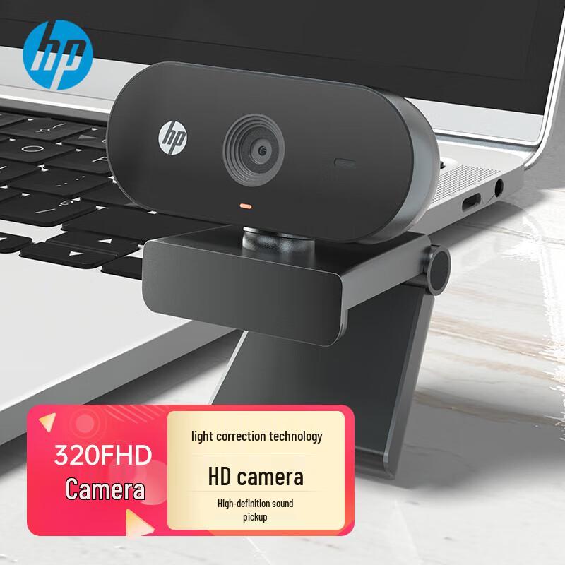 HP FHD Webcam 320/325