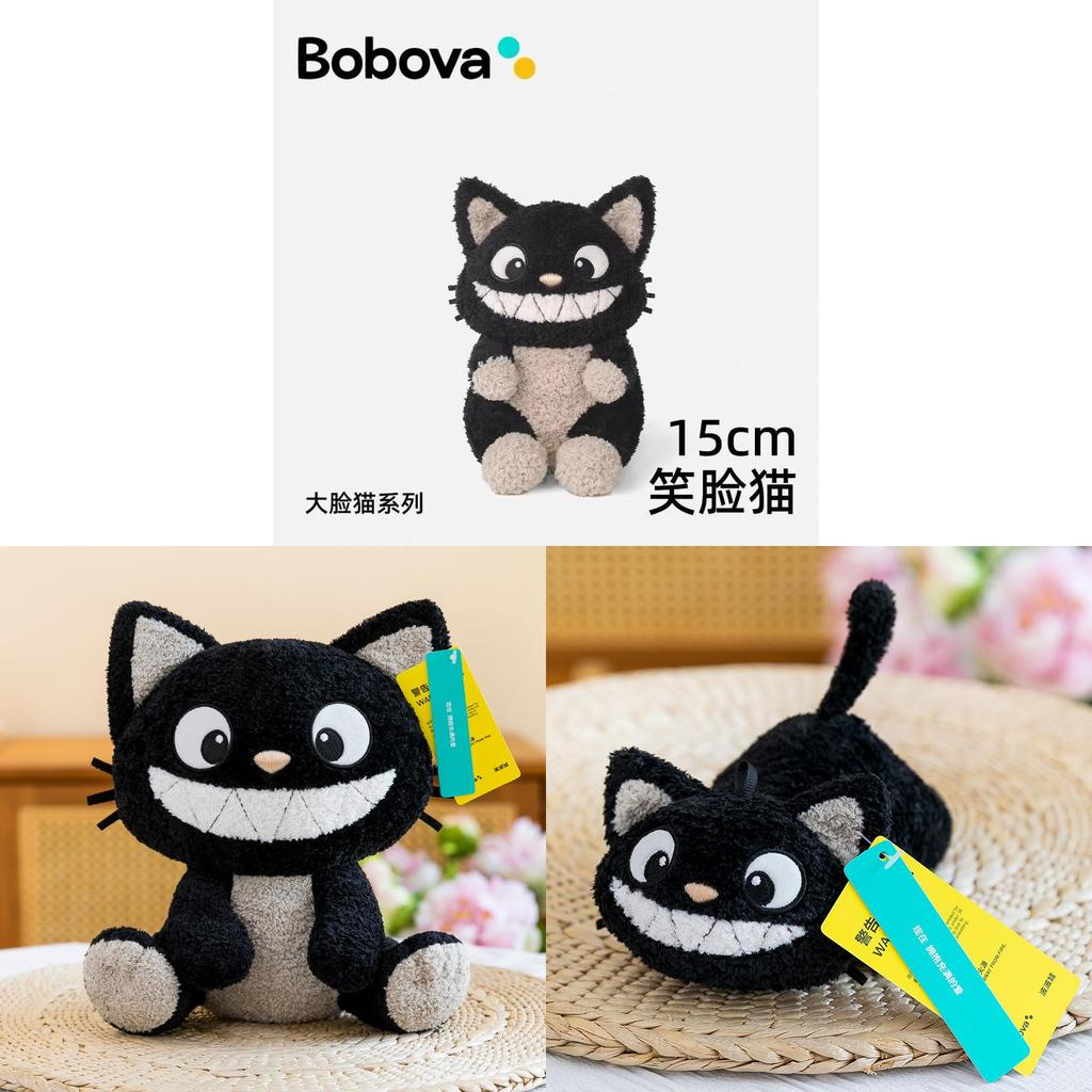 Large Face Cat Plush Toy With Pp Cotton Filling For Kids Gift And Arcade Redemption