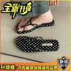 Korean Version of Niche Flip-flops Women's Outer Wear 2025 Summer New Casual Toe Soft-soled Slippers Beach Vacation Sandals