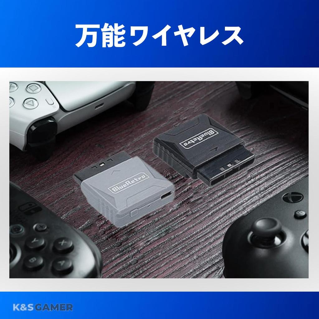 K&SGAMER PS2/PS1 Konverter Kompatibel mit Neuesten Controllern (PS5, PS4, PS3, Switch Pro Controller, Xbox) (Grau)