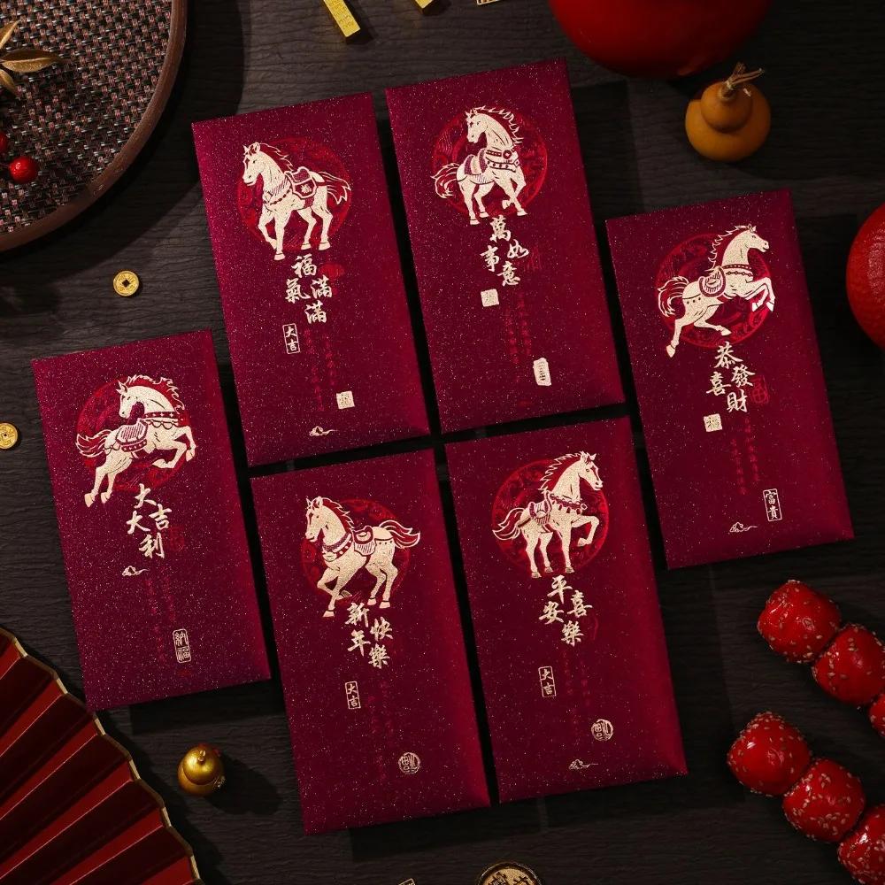 6Pcs Lucky Red Envelopes Gold Foil Design Chinese Style Cash Gift Envelopes New Year Blessing 2026 Luck Money Bag