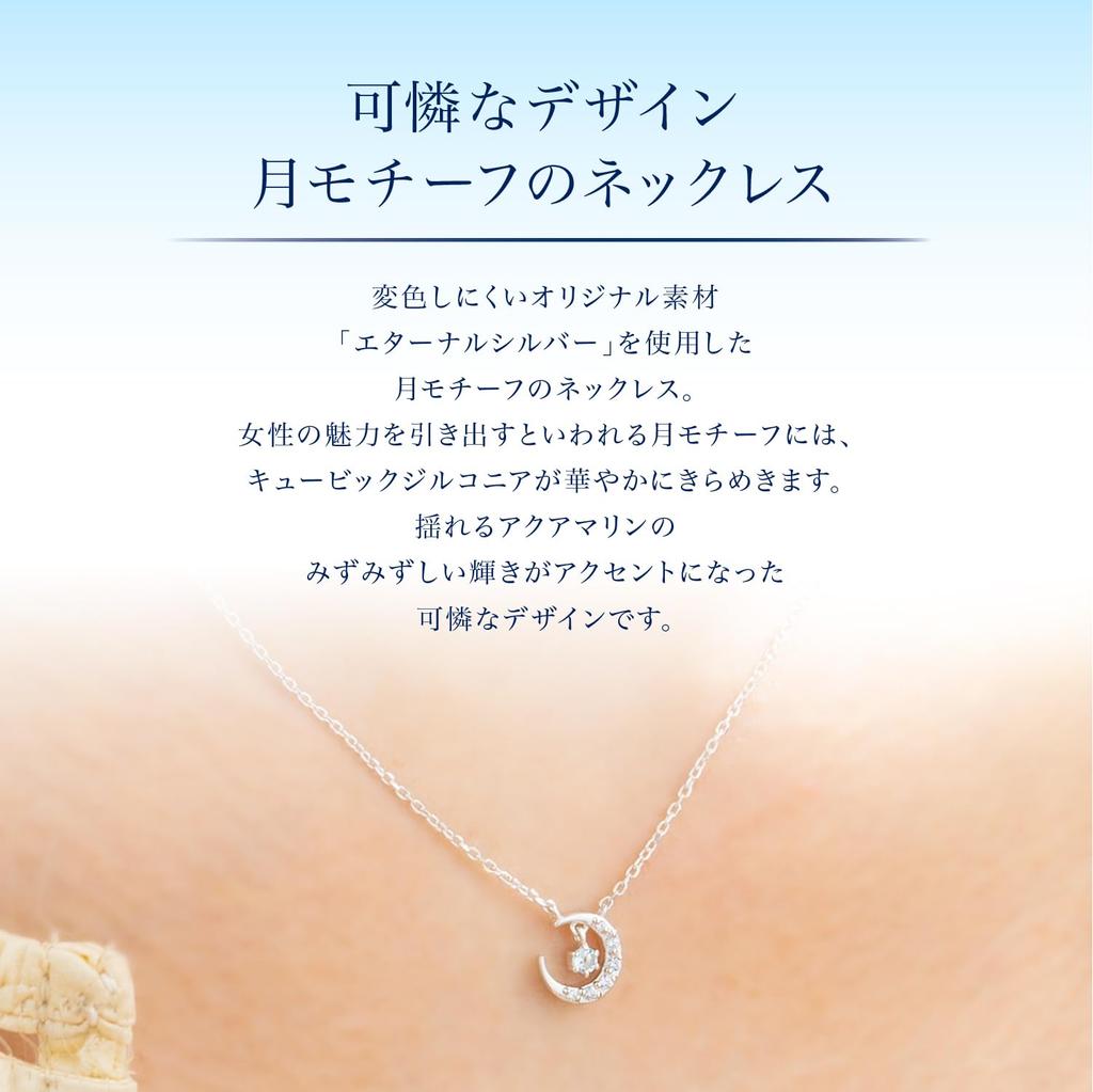 Eternal Silver Necklace 111744121817 4℃
