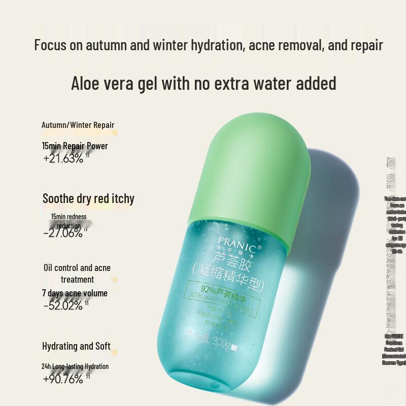 FRANIC Soothing & Repair Skincare