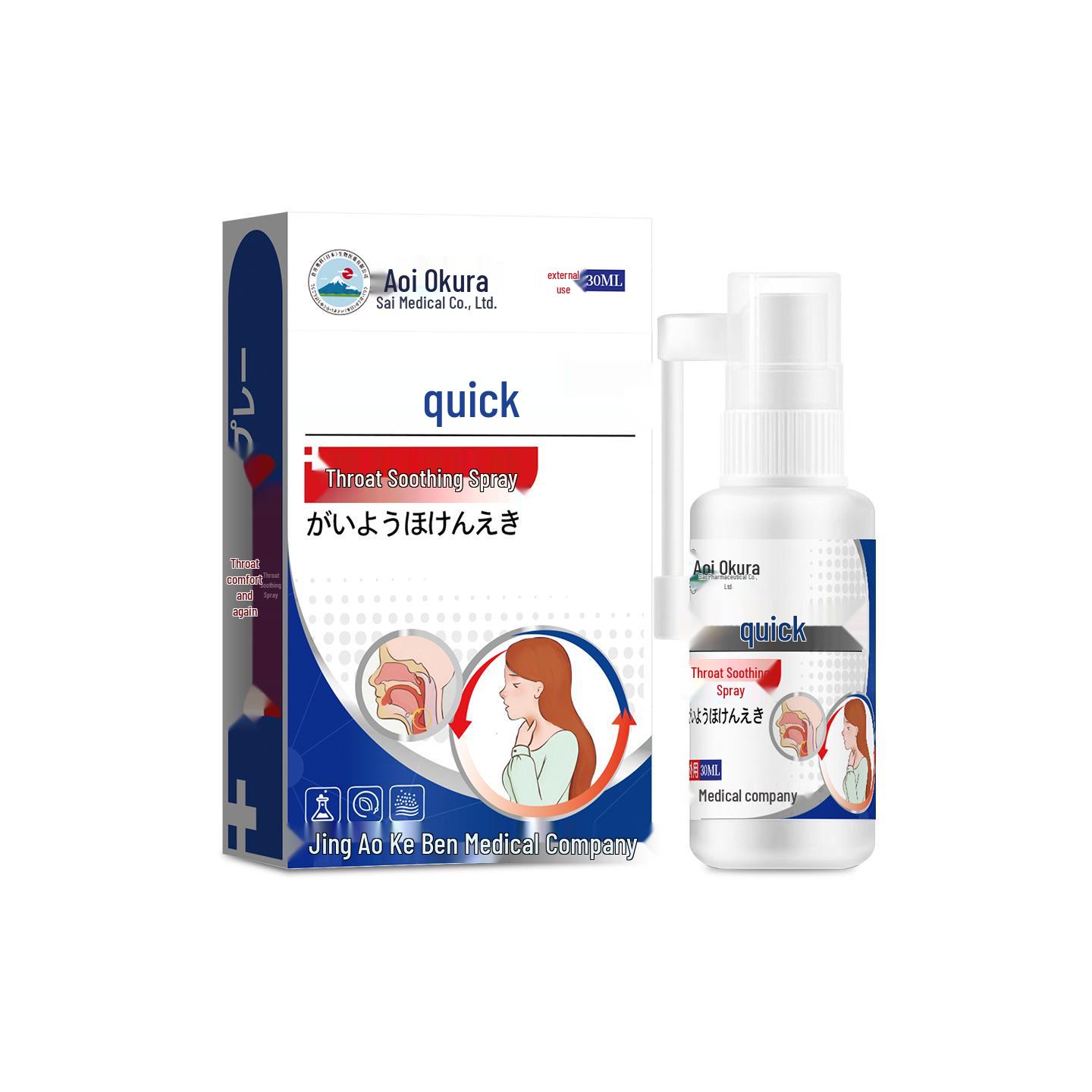 Cang Jing Ao Ke Throat Relief Spray - Soothes Dry, Itchy Throat Discomfort 30ml