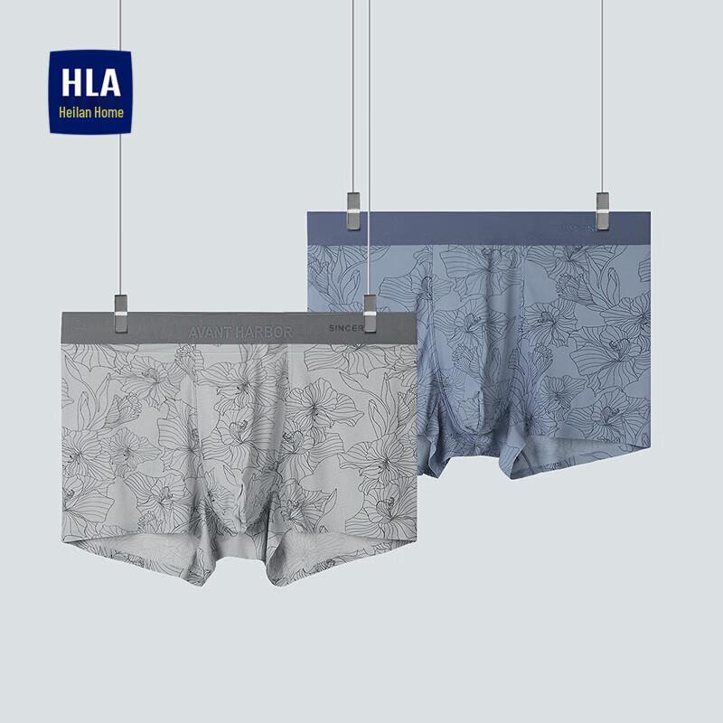 

Мужские дышащие эластичные боксеры-брифы HLA (2-Pack) 2XL