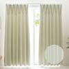Univer Set Curtain Lace Lace Fair Set 1st Class Light Blocking Flame Retardant Energy Saving Hard to See from Outside Mirror Washable (with Curtain)