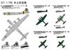 Pit Road Skywave Series Homeland Air Defense Special White Metal Plastic Model Kit with Four Type 5 S37SP 1/700 Fighters,