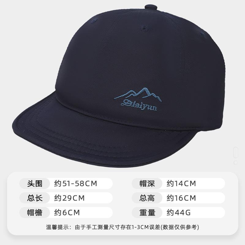 Embroidered Baseball Hat Men'S And Women'S Summer Quick-Drying Outdoor Sun Protection Sports Short-Brimmed Cap Sun Protection Upf50 +