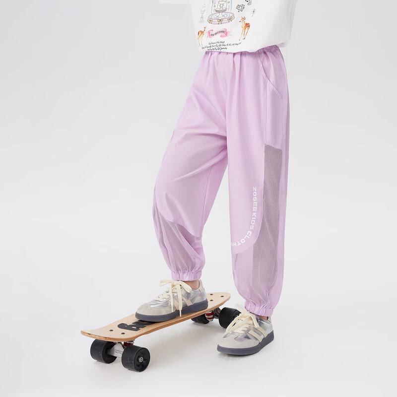 Zuoxi Girls' Summer Breathable Anti-Mosquito Long Pants