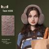 Warm Plush Earmuffs