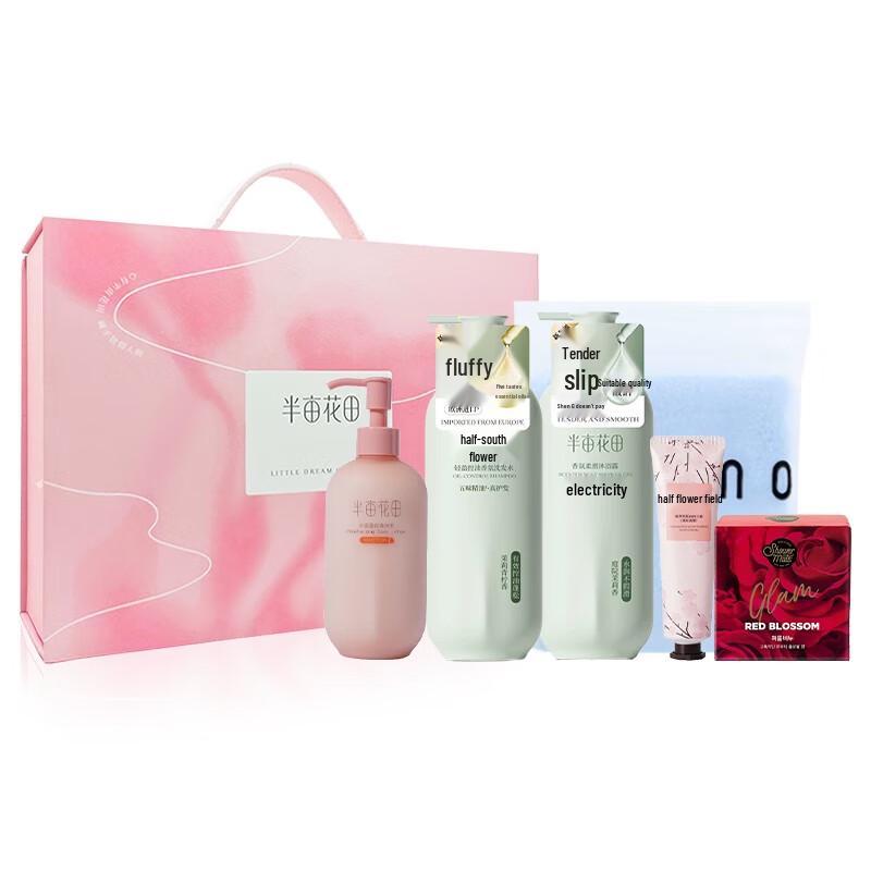 Ban Mu Hua Tian Winter Nourishing C-Type Gift Set