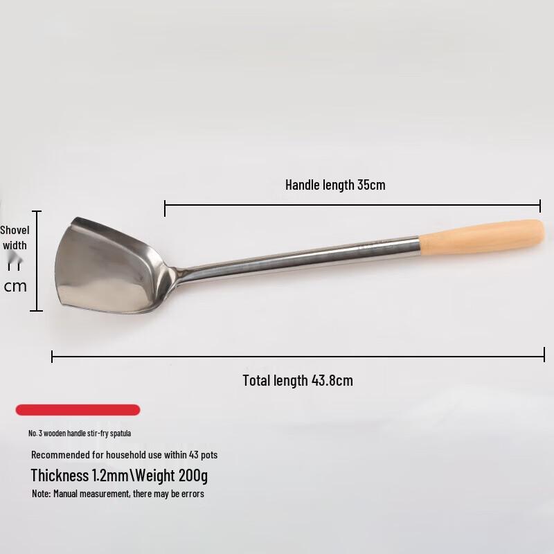 

FATTBAO Thickened Stainless Steel Chef Spatula