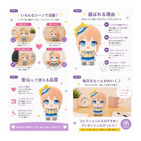 Puchisshu! Poppin'Party Noyama Saya Plush Doll Approx. 12cm Official