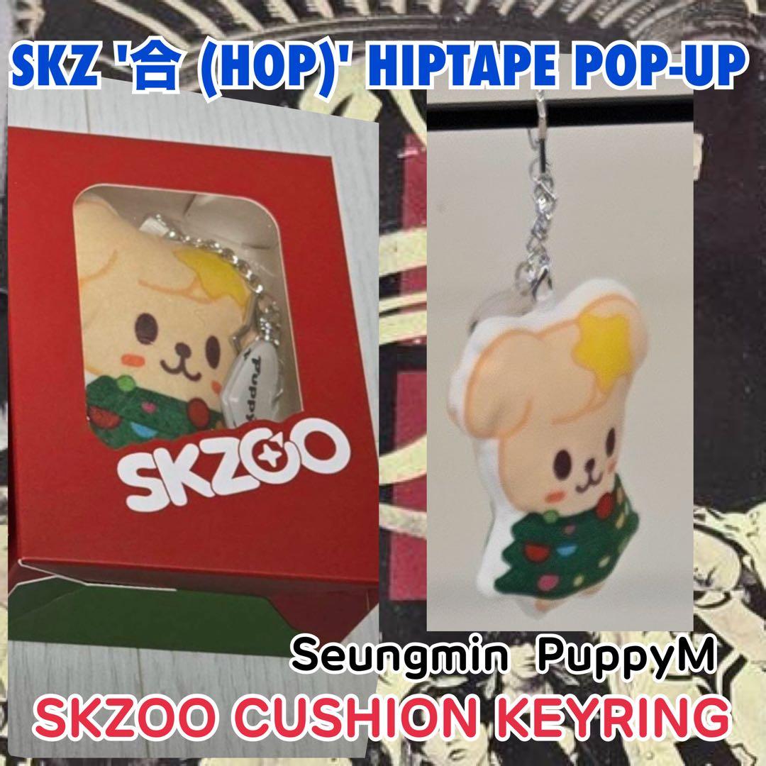 

[USED] SKZ Korea HOP POPUP Seungmin SKZOO Key Ring Papimu