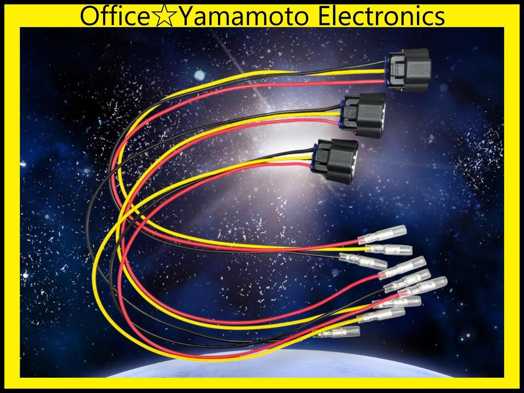 Suzuki K6A Ignition Coil with Bullet Connector Set Fits Every Wagon Wagon Hustler Connectors, 3-Pin (3 pieces) - Alto, Van, R, Spacia, [Used]