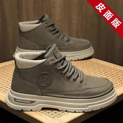 Men's Shoes Autumn and Winter Retro British Style Casual Low-top Martin Boots Non-slip, Waterproof and Wear-resistant Kitchen Work Men's Tooling Shoes