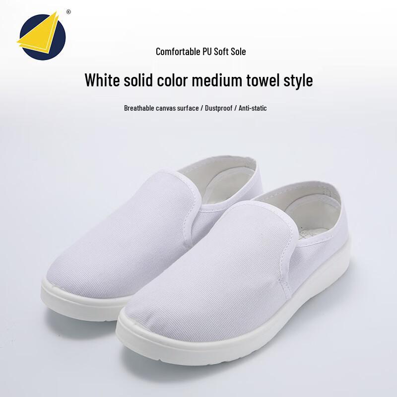 Унисекс антистатическая рабочая обувь для чистых помещений