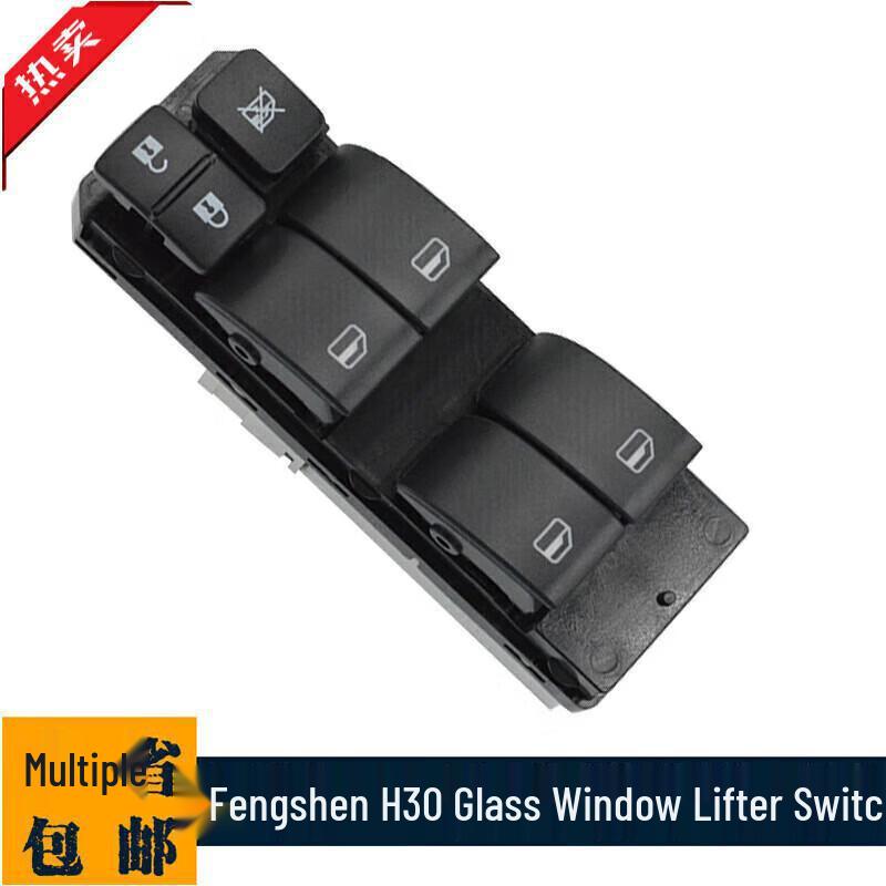 Dongfeng Fengshen H30/S30 Front Left Window Master Control Switch