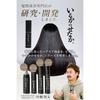 Kamihidorama Tsururinch Hair Oil Irukano Senaka Leave-in Treatment 80mL