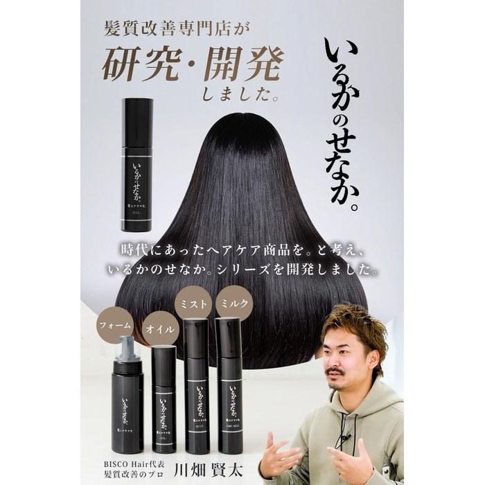 Kamihidorama Tsururinch Hair Oil Irukano Senaka Leave-in Treatment 80mL