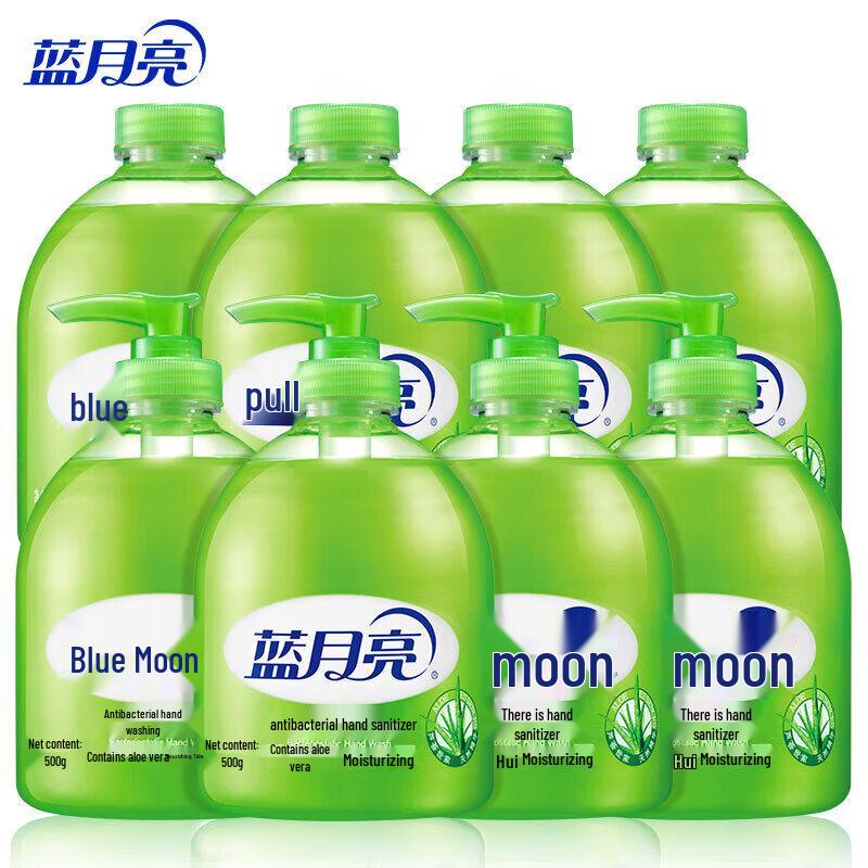 Антибактериальное мыло для рук Blue Moon Aloe и набор для пополнения