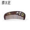 Tan Mu Jiang Panda Tan Tan Series Lacquer Art Comb