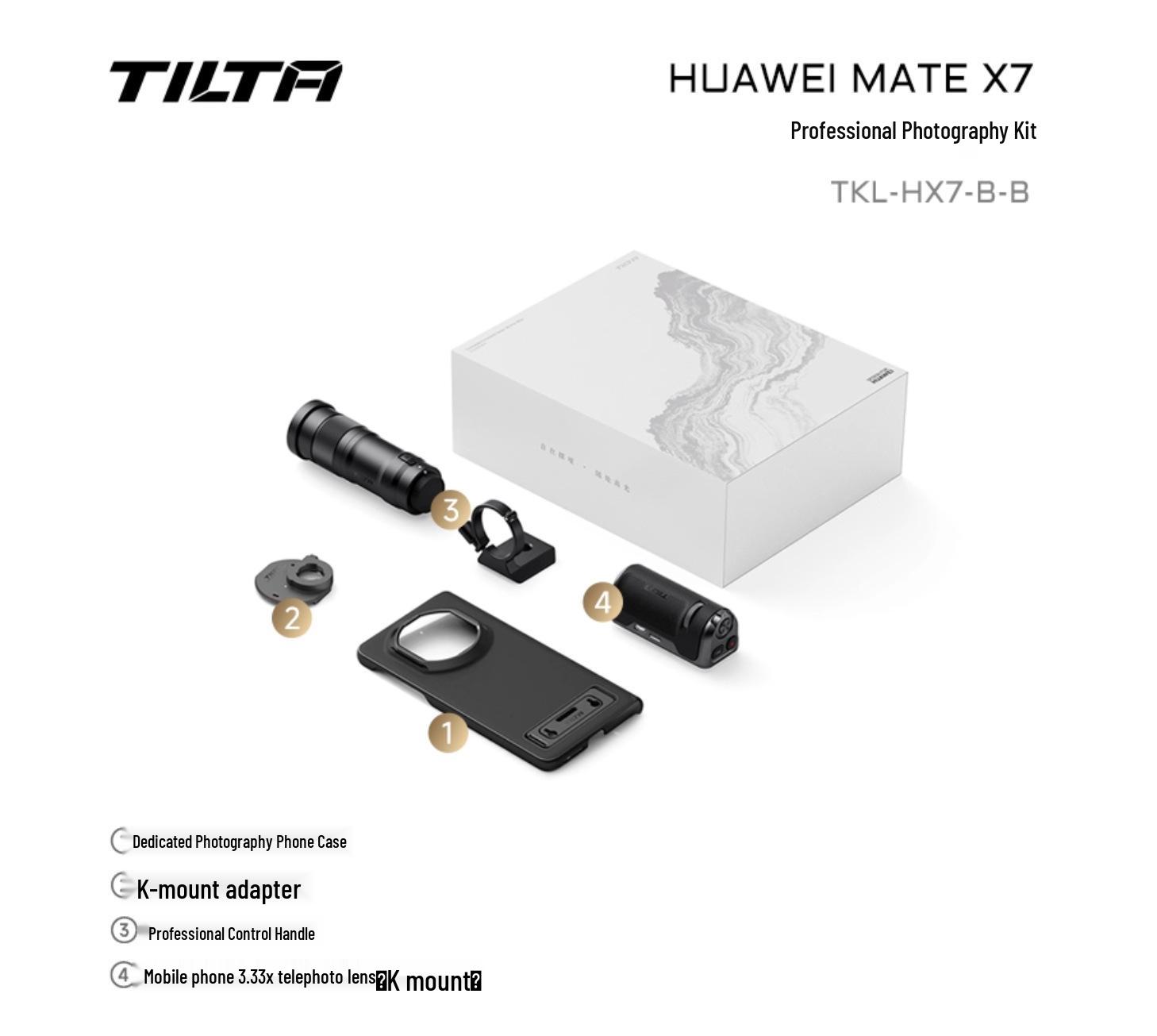 

Фотографический комплект TILTA Iron Head для HUAWEI Mate80 Pro