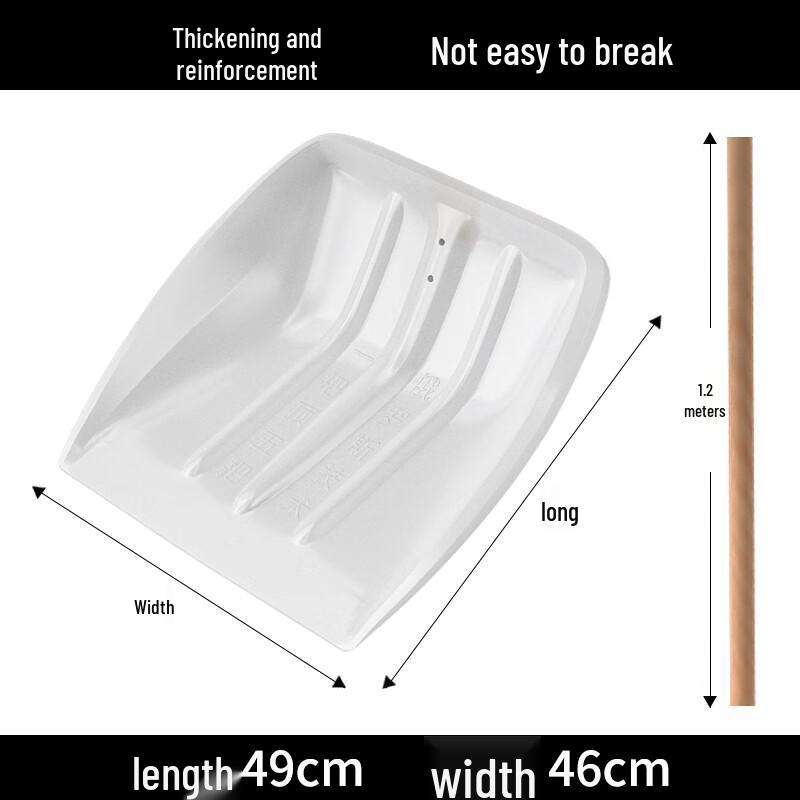 Hechi Outdoor Widened Plastic Snow Shovel