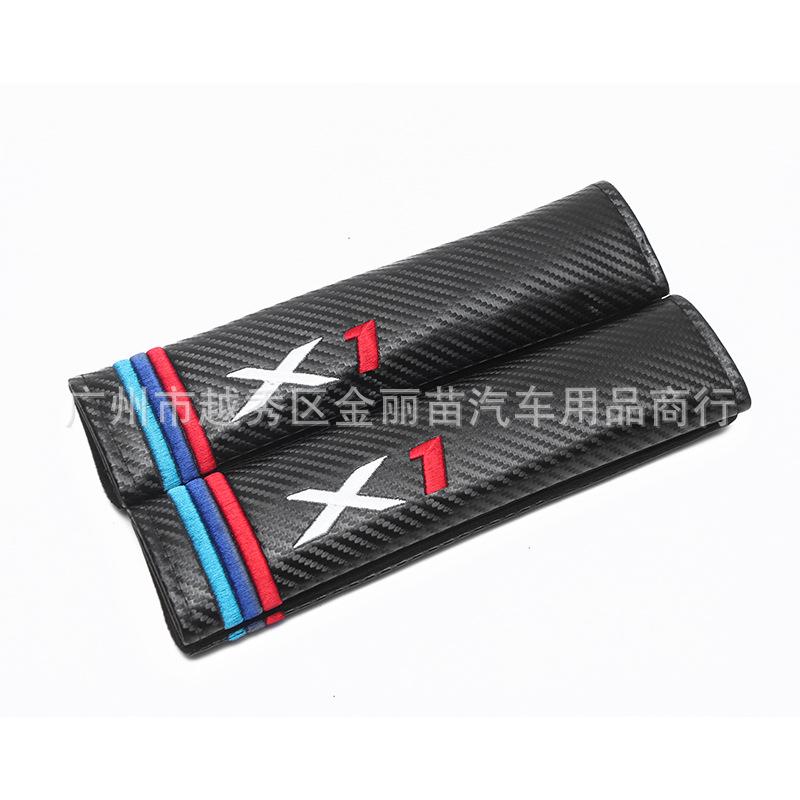 Thickened Carbon Fiber Car Seat Belt Shoulder Pad Cover for 35 & M Series