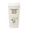 Staba Mini ToGo Logo Tumbler Snoopy PEANUTS Off White 473ml