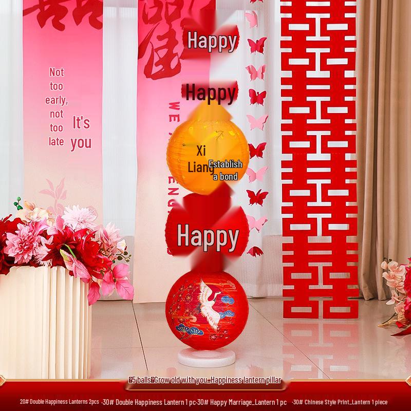 Chinese Red Wedding Lantern with Happy Character - Bride Photo Prop & Room Decoration