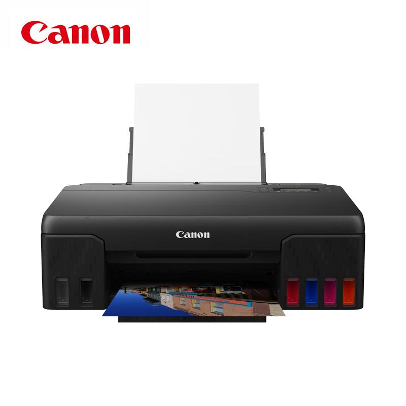 

Canon G580 Color A4 Inkjet Printer CN plug (adapter included)