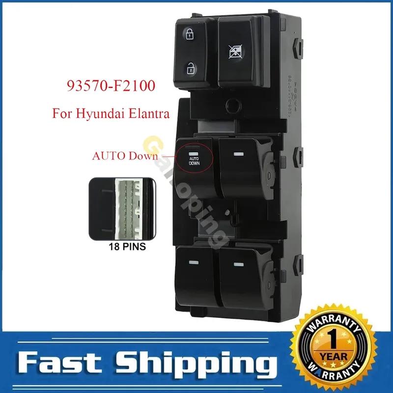 

For Hyundai Elantra 2017 2018 Front Left Power Master Window Switch Control Button 93570-F2100 Car Accessories
