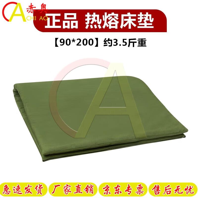 Military Green Dormitory Bedding