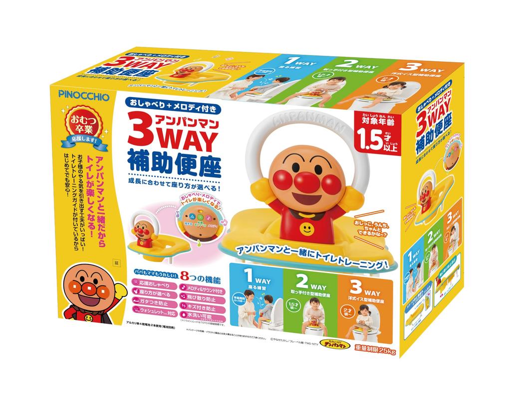 AGATSUMA Anpanman Toilet Training Seat with Talking and Melody Function 3-Way [2024]